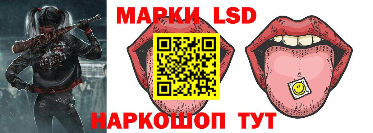 LSD-25 экстази ecstasy  LSD-25 экстази ecstasy  Мариинск  Вход с VPN 