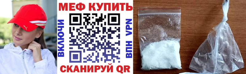МЯУ-МЯУ VHQ  гидра вход  Мариинск 