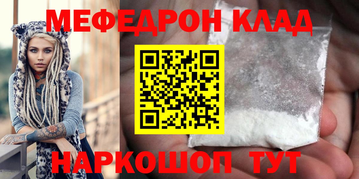 Каннабис  Мариинск  ЭКСТАЗИ  Кокаин  ГАШ  Меф   Вход с VPN 