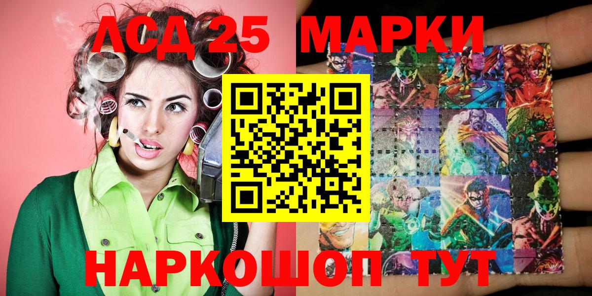Мариинск  Марки N-bome 1500мкг  Марки 25I-NBOMe  Вход с VPN 