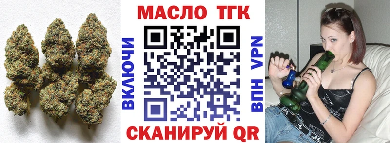Дистиллят ТГК вейп с тгк  Мариинск 