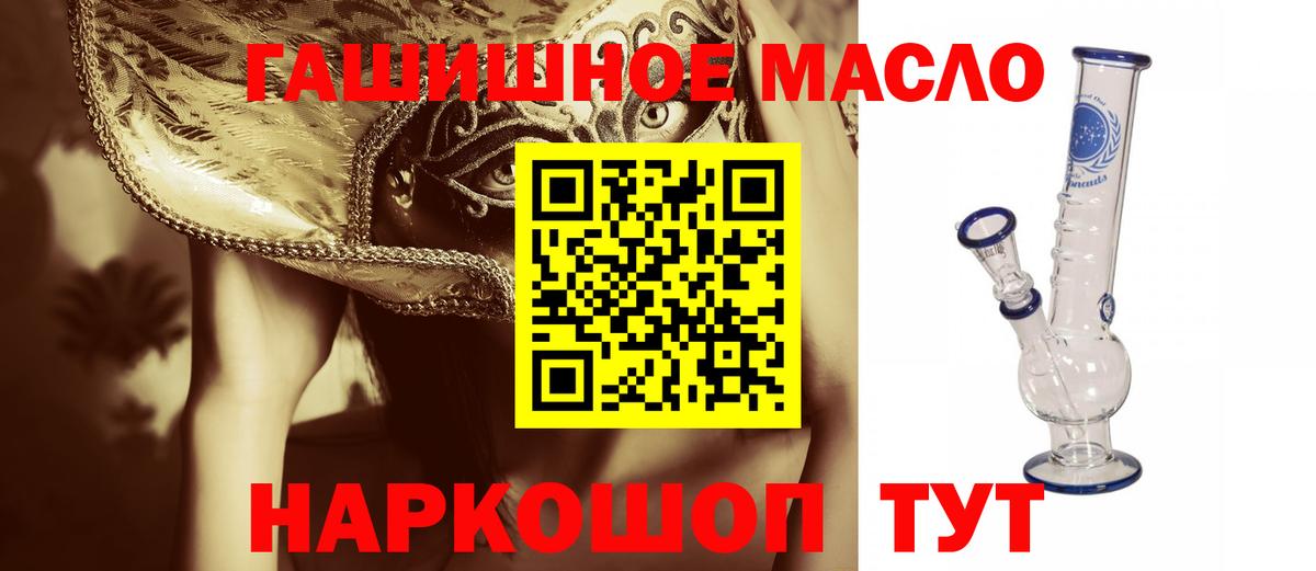 ТГК концентрат Мариинск