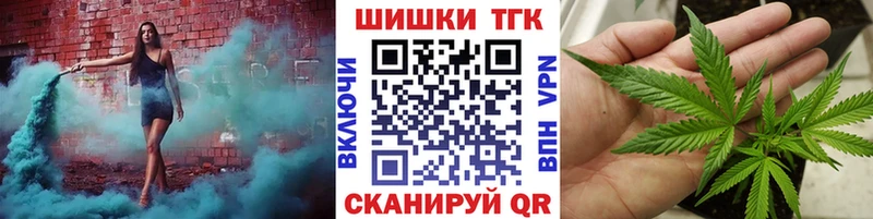OMG ТОР  что такое наркотик  Мариинск  Бошки Шишки White Widow 